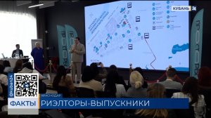 Девелопер «Просторы Крыма» подготовил 89 риелторов по собственной программе