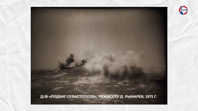 «Зеленый призрак»: о роли бронепоезда «Железняков» (Слава Севастополя. 22 ноября 2025)