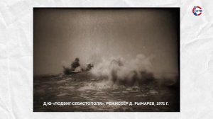 «Зеленый призрак»: о роли бронепоезда «Железняков» (Слава Севастополя. 22 ноября 2025)