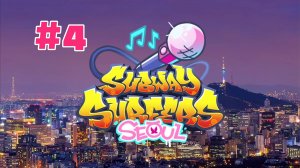 Subway Surfers 2025: Seoul - Gameplay #4
