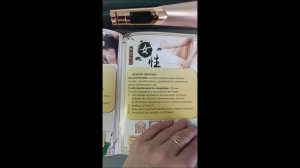 🍿 Руководство по Активатору клеток!