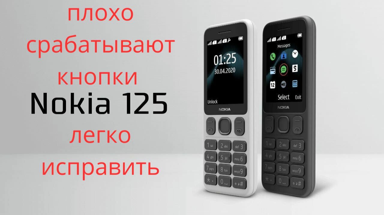 Nokia 125 DS как почистить кнопки, после залития