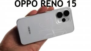 OPPO Reno 15 первый обзор на русском
