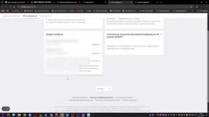 Aion 2 Не приходит код ● Мы нашли способ, он рабочий!