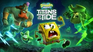 SpongeBob SquarePants: Titans of the Tide - Игра Года!? ч.2