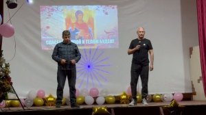 Михайлов День.Карай-Салтыковский ДК. 3 Часть.