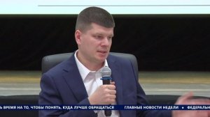 НОВОСТИ - выпуск от 21.11.2025