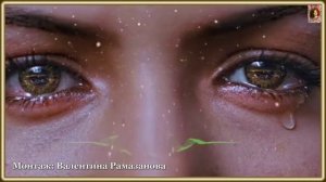 ПЕСНЯ ДО СЛЁЗ!!!  ПРЕДАТЕЛЬСТВО.