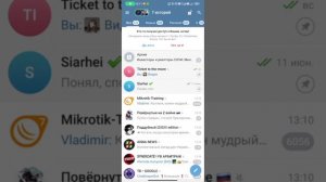 Как защить свой #Telegram от мошенников и взлома? ТОП 5 важных настроек Телеграмма для безопасности