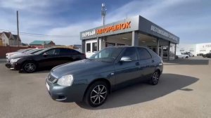 Lada (ВАЗ) Priora '2014 I Рестайлинг  XTA217250E0263805