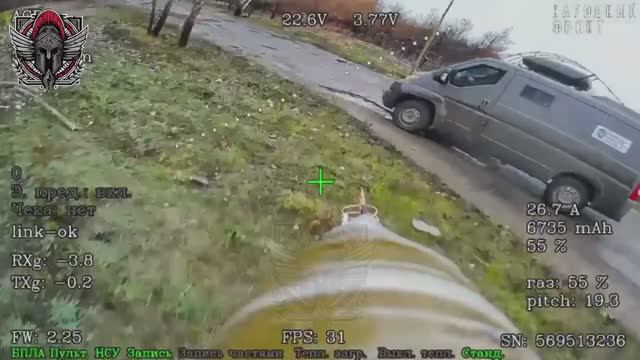 Минус бусик укронацистов