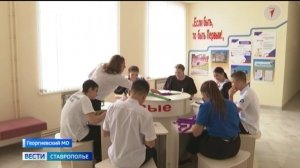 Вести. Ставропольский край» 22.11.2025 (8.00)