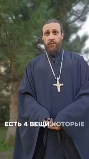 Четыре вещи которые нам нужно уметь...