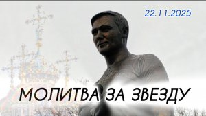 Сердце сжимается: в преддверии панихиды по Юрию Шатунову на Троекуровском погосте