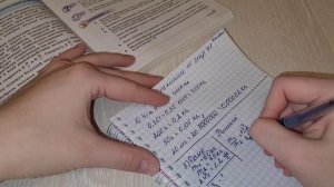 Упражнение 11 номер 3 стр. 71 7 класс Перышкин А.В.