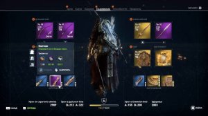 Стримчанский