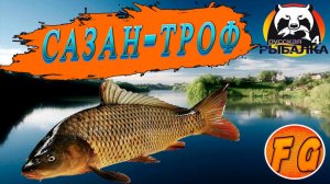 Трофейный Сазан. На что и где ловить. р. Ахтуба. Russian Fishing 4. рр4. Русская рыбалка 4