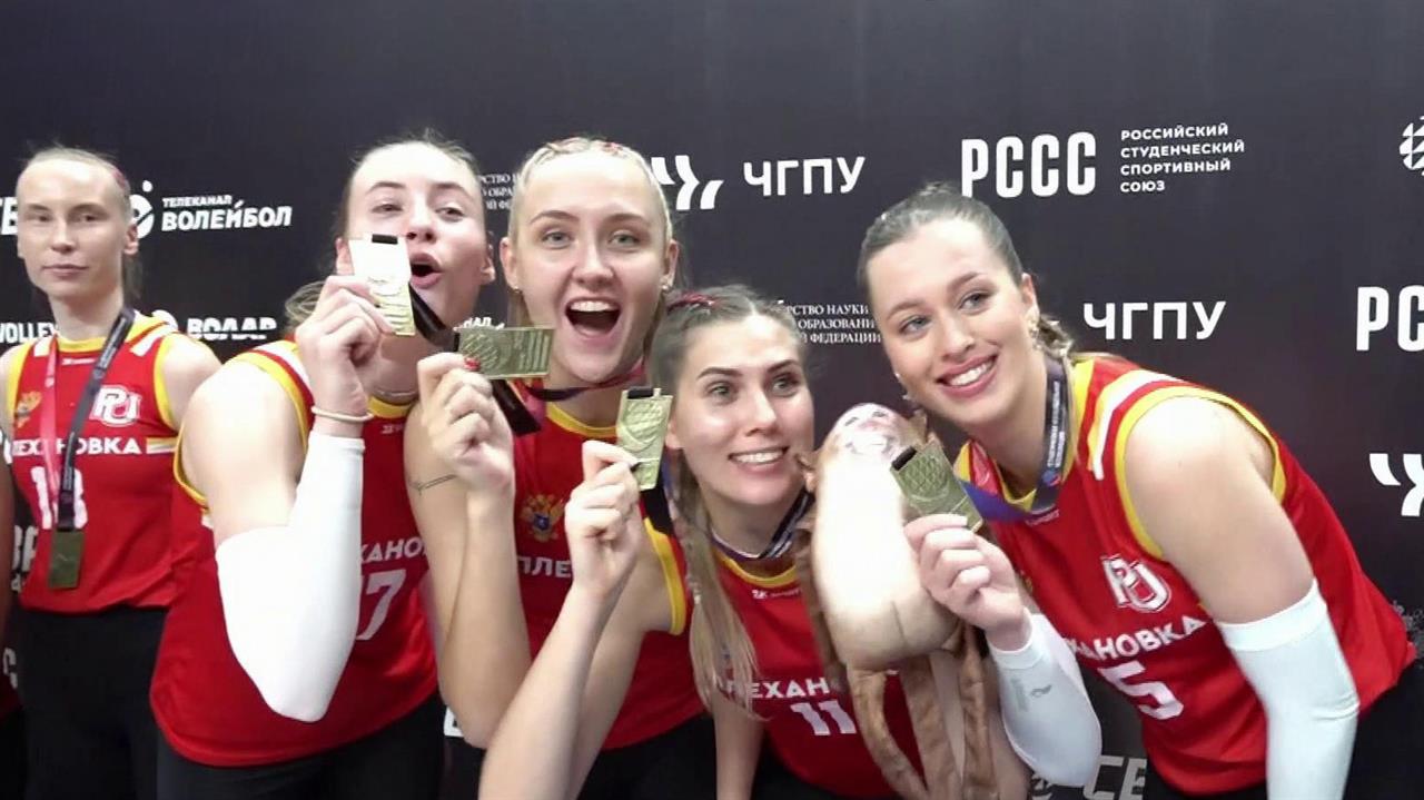 В Грозном завершился финальный турнир Всероссийских соревнований среди студентов по волейболу.
