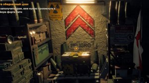 Часть 4. Захват форпоста и обеднённый уран. Far Cry 6. Жизнь - игра.