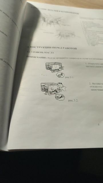 Поищу в интернете.