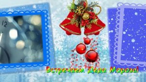 С Наступающим Новым 2026 годом! Красиво встречаем Новый год Огненной лошади!