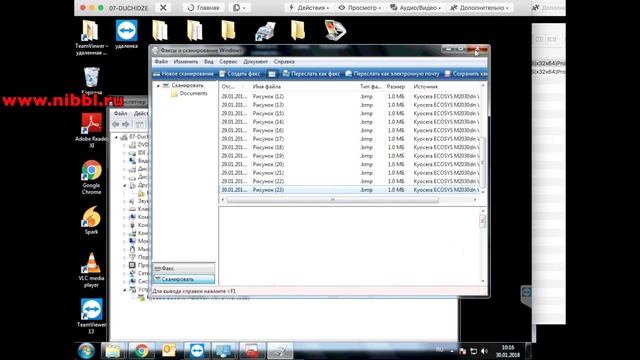 Kyocera сканирование по usb на компьютер смотреть онлайн