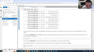 Новицкий Д.А. Pithon для инженеров. Лекция 2. Доступ к данным. Библиотеки клиентов