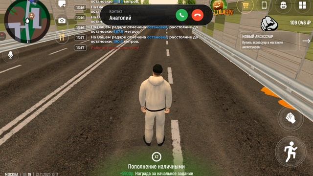 ATRIUM ONLINE (Обновление 1.3.1) прохождение (android) #4 смотреть онлайн