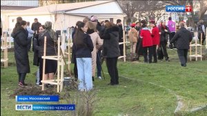 Вести Карачаево-Черкесия 21.11.2025