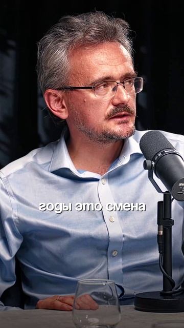 Закат капитализма. Полный выпуск смотри на канале “Глеб Соломин" #подкаст #shorts #капитализм