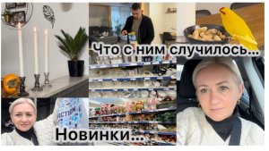 Новинки в Action 🛍️ закупка продуктов в русском 🛒 Готовлю вкусный обед , по интересам 🧆