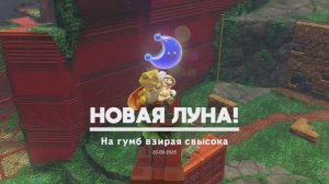 На гумб взирая свысока