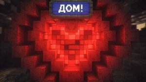 ХАРДКОР! ДОМ ЧАСТЬ 1 | Виктор Ен От | Minecraft.