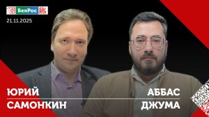 Посоледствия коррупционногоскандала на Украине/Выход Польши из ЕС/Будет ли война НАТО-РФ к 2029 году