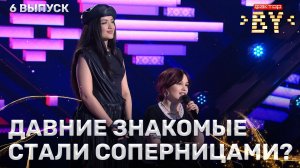 Софья Бабич и Кристина Бориславова — Лучшая подруга | ФАКТОР.BY | 5 сезон | 6 выпуск