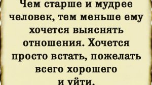 Если умные, то найдут выход из ситуации
