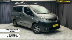 Обзор Nissan NV200 Vanette 2014 года