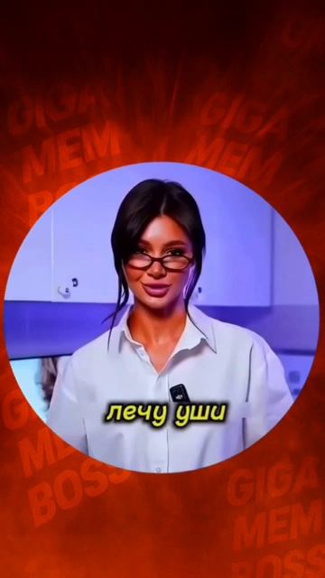 все они такие стоматологи прикол