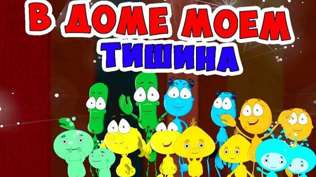 "В доме моём тишина", сл. и муз. Т.А. Боровик / Колыбельная Детям / Ирин ДОМ смотреть онлайн