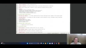 презентация на тему Программные межсетевые экраны