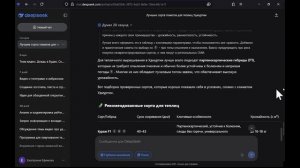 Какие огурцы не подведут в Удмуртии? Секретный выбор Дипсик, пока я отдыхала от огорода.