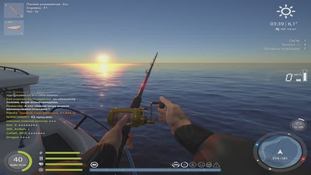 Русская рыбалка 4. Норвежское море смотреть онлайн