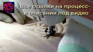 Стежка для начинающих ЭТО ЛЕГКО! DIY мастер-класс