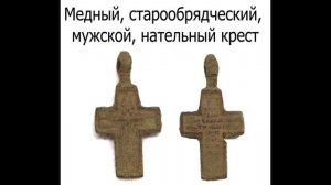 Коп № 219 старая дорога и находки от предков