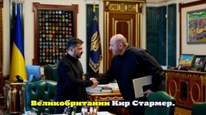 Reuters: Умеров одобрил большую часть нового плана США по Украине