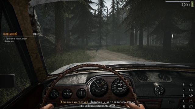 Contraband Police #14 ПРОПАВШИЙ АГЕНТ