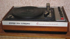 РОНДО 204 STEREO РЕМОНТ ПРОИГРЫВАТЕЛЬ ГРАМПЛАСТИНОК ВИНИЛ LP VINIL RONDO ПРОВЕРКА ЧИСТКА ЗАМЕНА ИГЛ