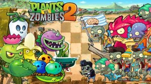 прохождение Растения против Зомби 2