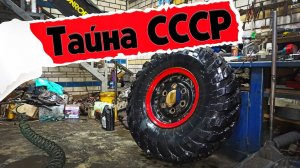 ЭТИ КОЛЁСА сделали Советскую технику самой проходимой! Разбираем диск от армейского ГАЗ 66 из СССР!