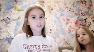 слаем или ???